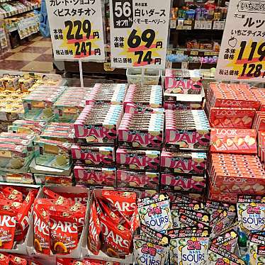 実際訪問したユーザーが直接撮影して投稿した菊住菓子 / 駄菓子おかしのまちおか イオンモール新瑞橋店の写真