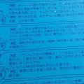 実際訪問したユーザーが直接撮影して投稿した東池袋パフェパフェテラス ミルキーウェイの写真