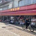 実際訪問したユーザーが直接撮影して投稿した広本町ファッションキリンヤ広本町店の写真