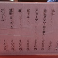 実際訪問したユーザーが直接撮影して投稿した蒲原ラーメン専門店大晃ラーメン 本店の写真