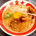 実際訪問したユーザーが直接撮影して投稿した奥野ラーメン / つけ麺らーめん東大 ゆめタウン徳島店の写真