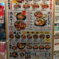 実際訪問したユーザーが直接撮影して投稿した東浅香山町丼もの肉まる商店 イオンモール堺北花田店の写真