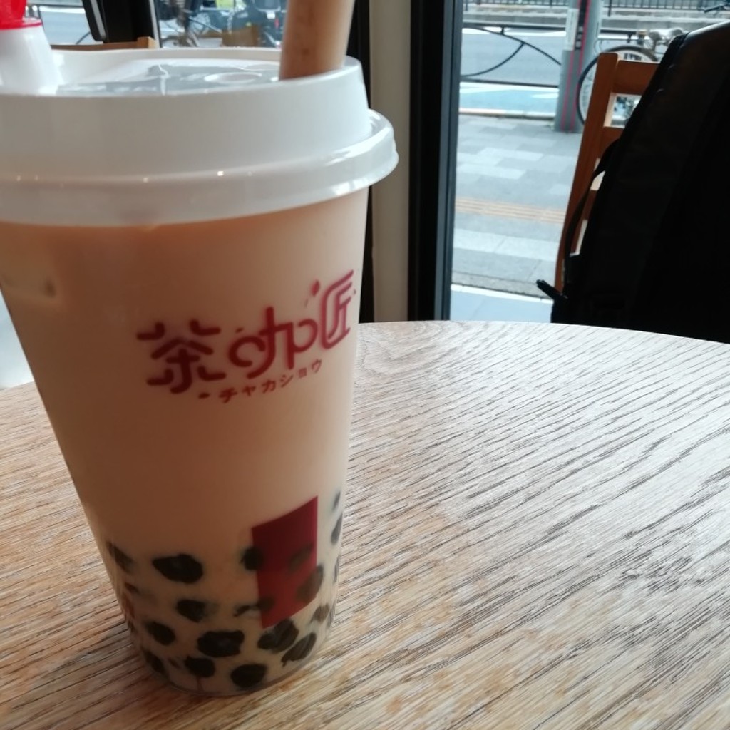 ユーザーが投稿した紅茶タピオカミルクの写真 - 実際訪問したユーザーが直接撮影して投稿した大塚タピオカ茶咖匠 茗荷谷店の写真