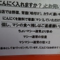 実際訪問したユーザーが直接撮影して投稿した中ラーメン / つけ麺暴豚製麺所の写真