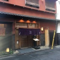 実際訪問したユーザーが直接撮影して投稿した日本橋人形町鶏料理鳥料理 玉ひでの写真