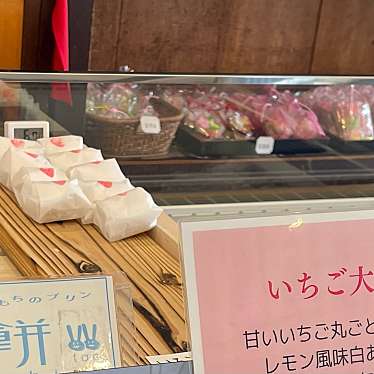 実際訪問したユーザーが直接撮影して投稿した村井和菓子かぎや菓子舗の写真