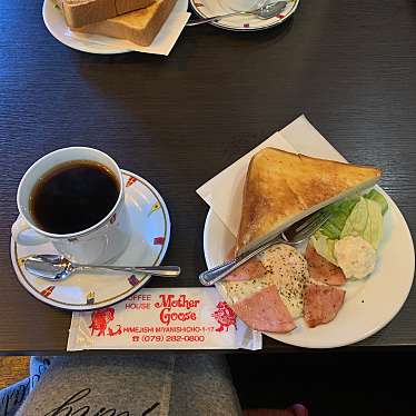 実際訪問したユーザーが直接撮影して投稿した宮西町喫茶店マザーグースの写真