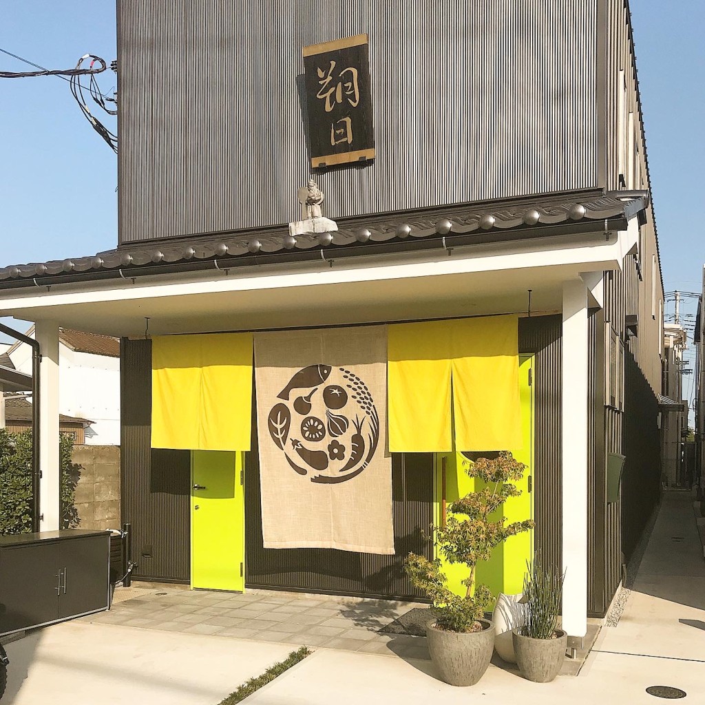 実際訪問したユーザーが直接撮影して投稿した本町その他飲食店くりや朔日の写真