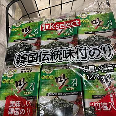 実際訪問したユーザーが直接撮影して投稿した高井田西ドラッグストアキリン堂 東大阪長堂店の写真