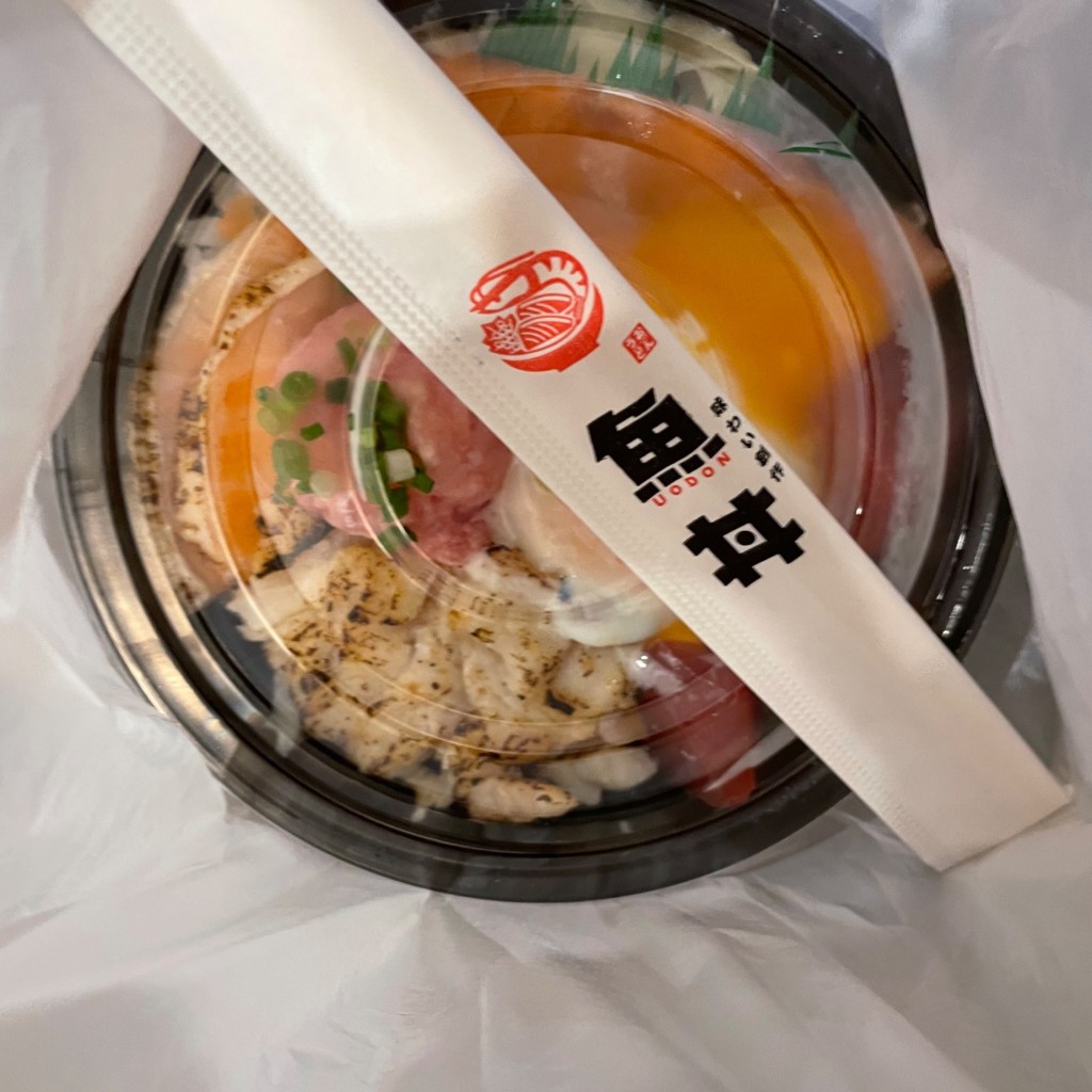 ユーザーが投稿したガツ盛り丼の写真 - 実際訪問したユーザーが直接撮影して投稿した日吉本町丼もの魚丼 横浜日吉浜銀通り店の写真