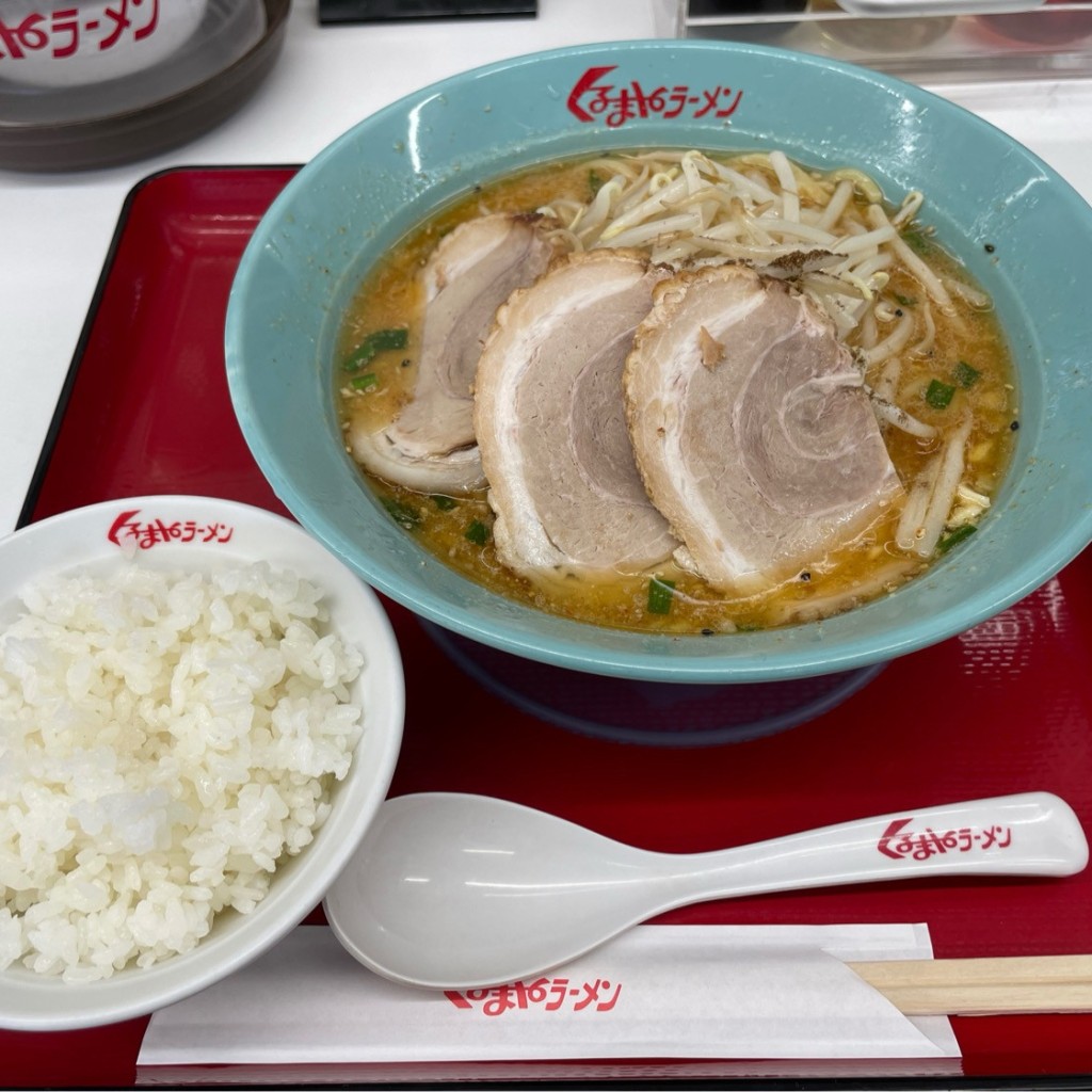 実際訪問したユーザーが直接撮影して投稿した西三里塚ラーメン専門店くるまやラーメン 成田西三里塚店の写真