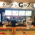 実際訪問したユーザーが直接撮影して投稿した天沼ラーメン / つけ麺らーめんG麺7-01の写真