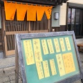 実際訪問したユーザーが直接撮影して投稿した湊本町魚介 / 海鮮料理食い処 くりたや 那珂湊市場前の写真