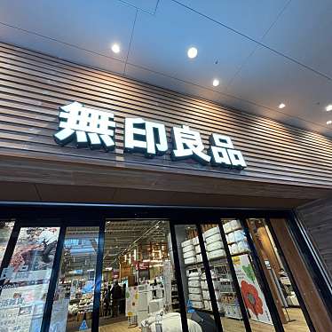 無印良品 みのおキューズモール店のundefinedに実際訪問訪問したユーザーunknownさんが新しく投稿した新着口コミの写真