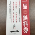 実際訪問したユーザーが直接撮影して投稿した日本橋室町とんかつ日本橋 とんかつ 一 HAJIME の写真