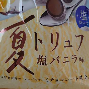 実際訪問したユーザーが直接撮影して投稿した首里汀良町コンビニエンスストアセブン-イレブン 首里城下町JAおきなわ店の写真