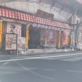 実際訪問したユーザーが直接撮影して投稿した有楽町沖縄料理海人酒房 有楽町の写真
