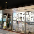 実際訪問したユーザーが直接撮影して投稿した十日町西洋料理Cafe Dining PATIOの写真