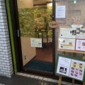 実際訪問したユーザーが直接撮影して投稿した大久保紅茶専門店tea&sweets こくーんの写真