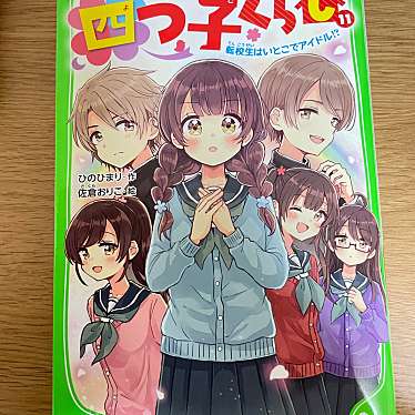 喜久屋書店 神戸南店のundefinedに実際訪問訪問したユーザーunknownさんが新しく投稿した新着口コミの写真