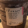 実際訪問したユーザーが直接撮影して投稿した帯山カフェスターバックスコーヒー 熊本帯山店の写真