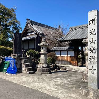 実際訪問したユーザーが直接撮影して投稿した川井町寺光禪寺の写真