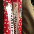 実際訪問したユーザーが直接撮影して投稿した墨その他飲食店株式会社ネクスコ東日本リテイル 酒々井パーキングエリア下り線の写真