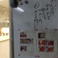 実際訪問したユーザーが直接撮影して投稿した丸の内その他飲食店松本市役所 食堂の写真