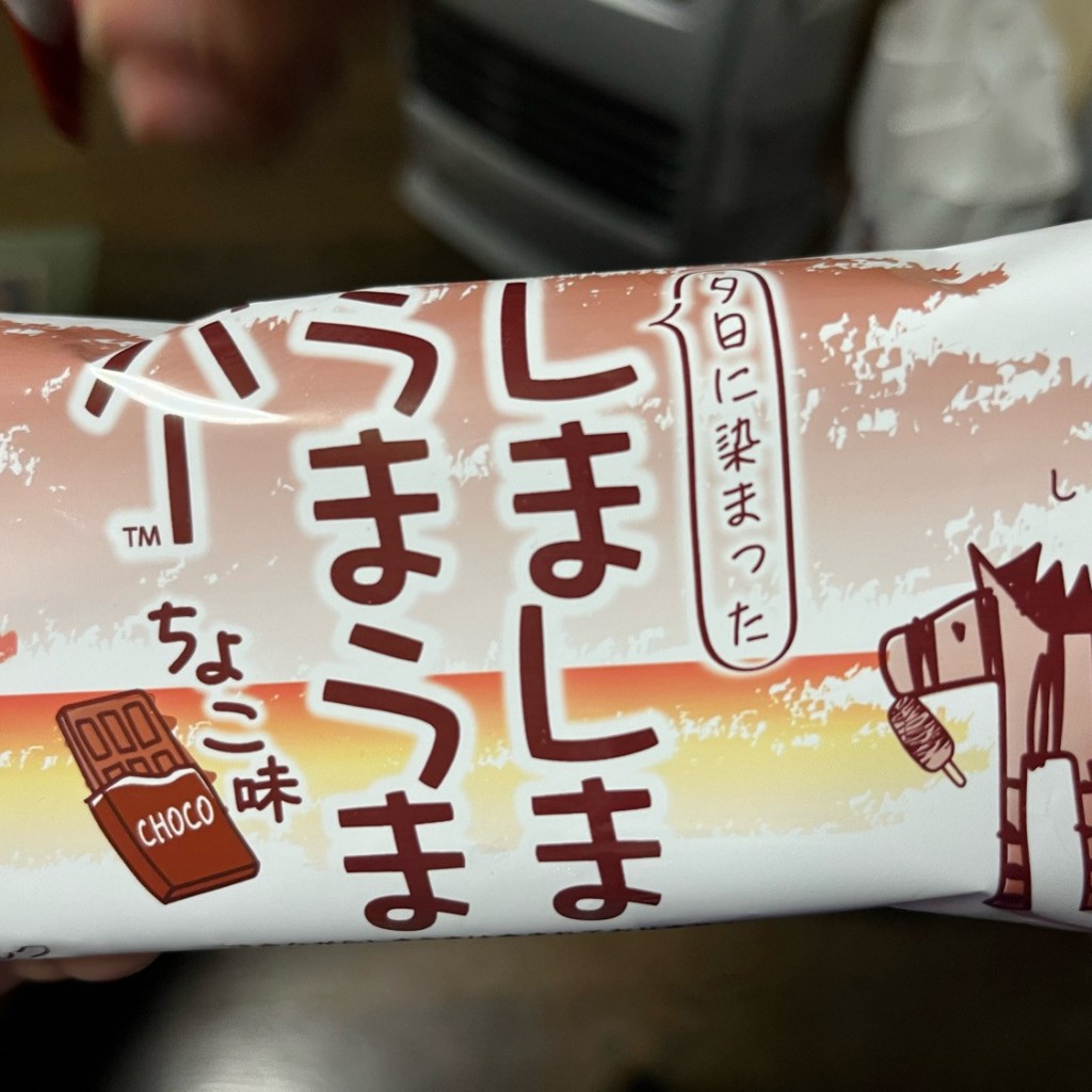 実際訪問したユーザーが直接撮影して投稿した木曽川町玉ノ井コンビニエンスストアファミリーマート 一宮玉ノ井店の写真