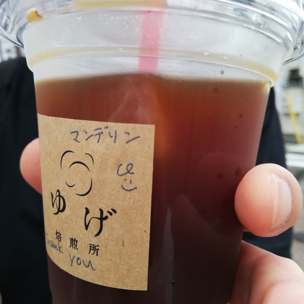 ユーザーが投稿したアイスの写真 - 実際訪問したユーザーが直接撮影して投稿した櫨塚町カフェゆげ焙煎所の写真