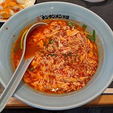 実際訪問したユーザーが直接撮影して投稿した片倉ラーメン / つけ麺元祖ニュータンタンメン本舗 片倉店の写真