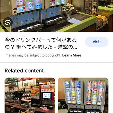 グラッチェガーデンズ 須磨パティオ店のundefinedに実際訪問訪問したユーザーunknownさんが新しく投稿した新着口コミの写真