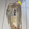 実際訪問したユーザーが直接撮影して投稿した中魚屋町豆腐料理錦そやの写真