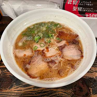 実際訪問したユーザーが直接撮影して投稿した宗右衛門町ラーメン / つけ麺大牟田とんこつ屋 龍鳳 大蛇山支店の写真