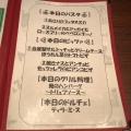 実際訪問したユーザーが直接撮影して投稿した宇田川町イタリアン俺のイタリアン 渋谷の写真