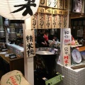 実際訪問したユーザーが直接撮影して投稿した竹の山焼肉味噌とんちゃん屋 長久手ホルモンの写真