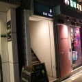 実際訪問したユーザーが直接撮影して投稿した堂山町バーBAR 華の写真