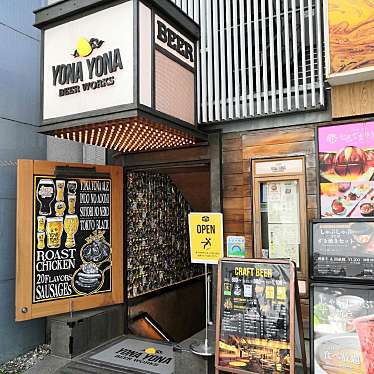 YONA YONA 新宿東口店のundefinedに実際訪問訪問したユーザーunknownさんが新しく投稿した新着口コミの写真