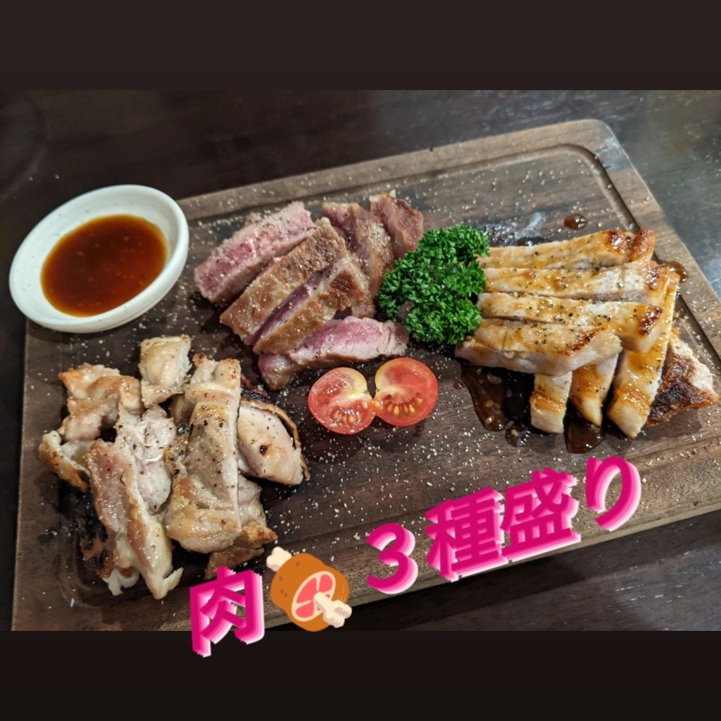 実際訪問したユーザーが直接撮影して投稿した新橋居酒屋肉寿司ダイニングMEAT HOUSE 新橋店の写真