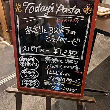 パスターヴォラ大手町のundefinedに実際訪問訪問したユーザーunknownさんが新しく投稿した新着口コミの写真