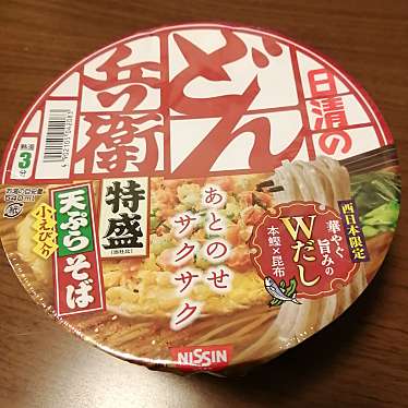 実際訪問したユーザーが直接撮影して投稿した南本町コンビニエンスストアファミリーマート 南本町一丁目店の写真