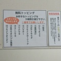 実際訪問したユーザーが直接撮影して投稿した台東カレーカレーは飲み物。 秋葉原店の写真