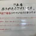 実際訪問したユーザーが直接撮影して投稿した滝ノ水魚介 / 海鮮料理海鮮処 杉本の写真