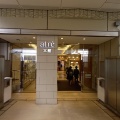 実際訪問したユーザーが直接撮影して投稿した恵比寿南ショッピングモール / センターアトレ 恵比寿の写真
