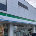 実際訪問したユーザーが直接撮影して投稿した奥田コンビニエンスストアファミリーマート 岡山奥田二丁目店の写真