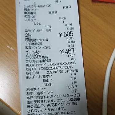 唐揚げ専門店 みほり峠のundefinedに実際訪問訪問したユーザーunknownさんが新しく投稿した新着口コミの写真