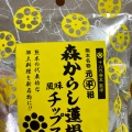 実際訪問したユーザーが直接撮影して投稿した改寄町ファミリーレストランロイヤル 北熊本サービスエリア店の写真