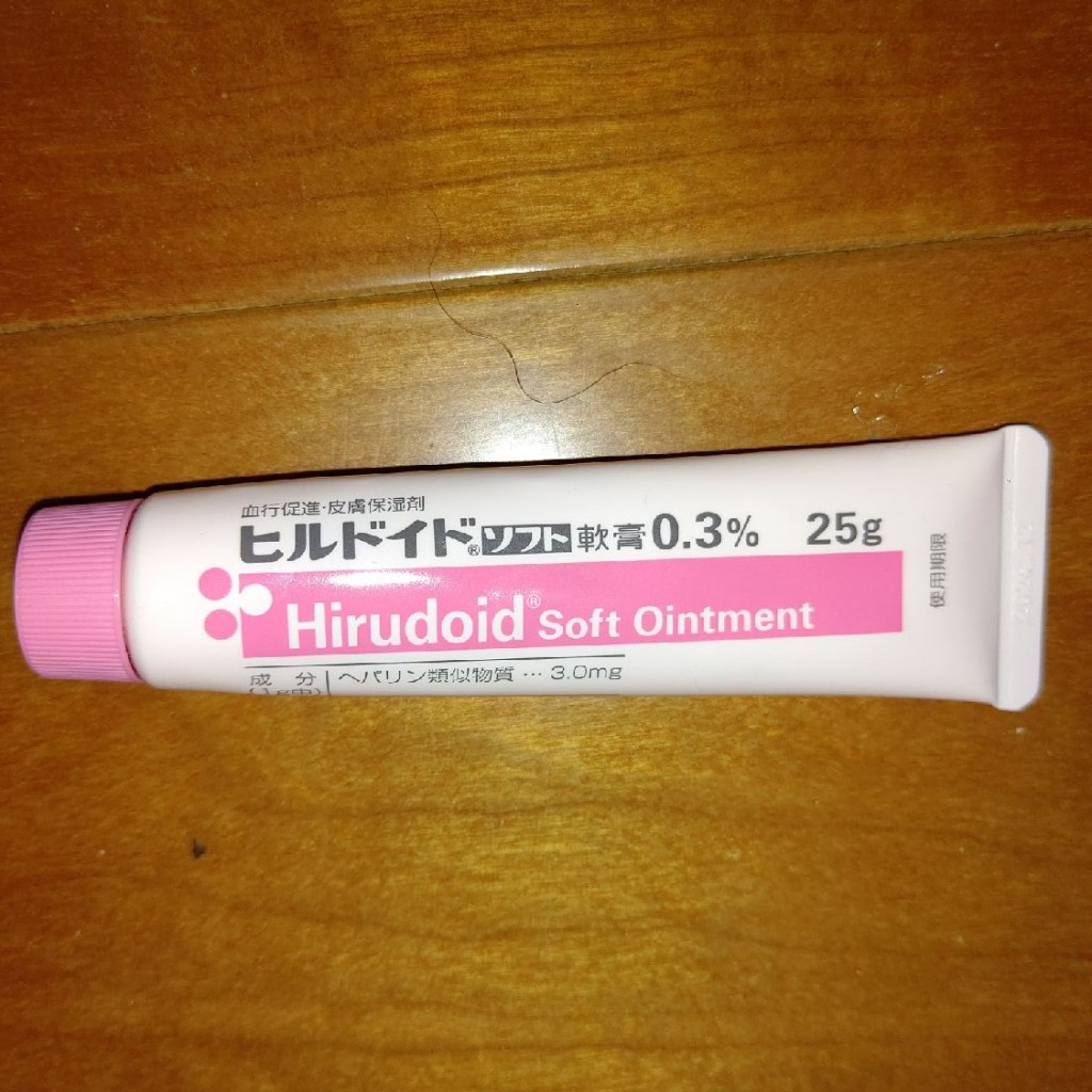 実際訪問したユーザーが直接撮影して投稿した水道町調剤薬局アイセイ薬局 江戸川橋店の写真