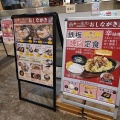 実際訪問したユーザーが直接撮影して投稿した横井上ラーメン / つけ麺麺酒一照庵 つけ麺 麺と四季の写真