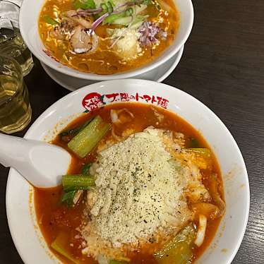 太陽のトマト麺 吾妻橋支店のundefinedに実際訪問訪問したユーザーunknownさんが新しく投稿した新着口コミの写真